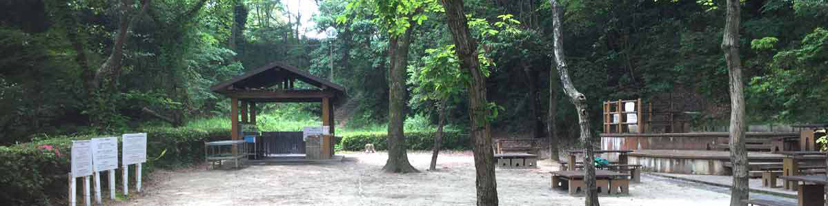 三重県の手ぶらバーベキュー「BBQ王 三重」がご案内する「南部丘陵公園」