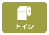 三重県のバーベキュースポット「国営木曾三川公園東海広場東エリアのバーベキュー広場」のトイレ